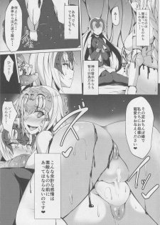 (Bokura no Grand Order) [Asanebou Crisis (Akaneman)] Shinshoku Seijo ChaosTide (Fate/Grand Order) - page 13
