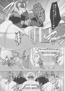 (Bokura no Grand Order) [Asanebou Crisis (Akaneman)] Shinshoku Seijo ChaosTide (Fate/Grand Order) - page 15