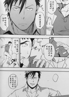 (C90) [RYCANTHROPY (Mizuki Gai)] ICE BREAK Yarichin Yarou no Ikasekata [Chinese] [日曜日汉化] - page 21