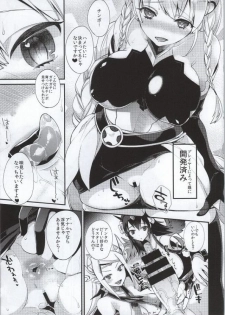 (C85) [Dodo Fuguri (Shindou)] Shota Chinpa (Puzzle & Dragons) - page 18