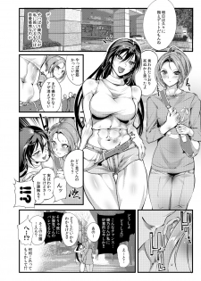 [TLG (bowalia)] Chika Tougijou Sen - Underground Colosseum Sen 3 [Digital] - page 5