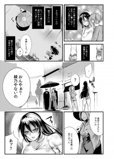 [TLG (bowalia)] Chika Tougijou Sen - Underground Colosseum Sen 3 [Digital] - page 8