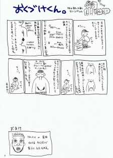 (C76) [Hellabunna (Iruma Kamiri)] Shinnyuushain Kasumi-chan (Various) [Colorized] - page 7