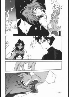 [T.A.K.K. (Various)] Spirits of Sailors! 2 (Bishoujo Senshi Sailor Moon) - page 13