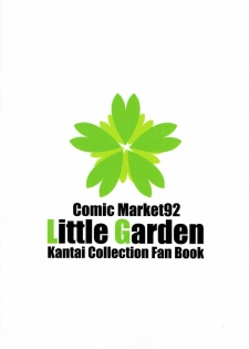 (C92) [Little Garden (Kain, Tsukumo Kazuki)] SPEED GIRLS Vol. 2 (Kantai Collection -KanColle-) - page 18