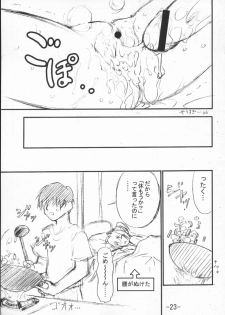 (C62) [Rotary Engine (Kannazuki Motofumi)] Kimi ga Nozomu Subete no Mono (Kimi ga Nozomu Eien) - page 22