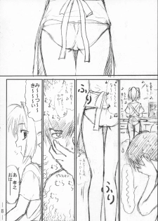 (C62) [Rotary Engine (Kannazuki Motofumi)] Kimi ga Nozomu Subete no Mono (Kimi ga Nozomu Eien) - page 7