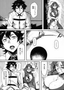 (C92) [Isocurve (Allegro)] Onna Kaizoku No Yoru (Fate/Grand Order) - page 6