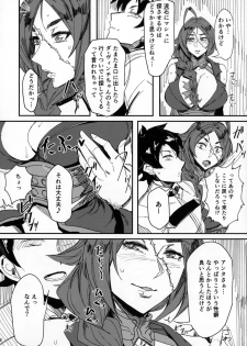 (C92) [Isocurve (Allegro)] Onna Kaizoku No Yoru (Fate/Grand Order) - page 7