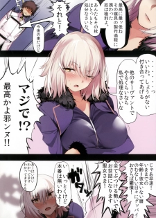 (C92) [Kansai Gyogyou Kyoudou Kumiai (Marushin)] Jeanne Alter ni Onegai Shitai? + Omake Shikishi (Fate/Grand Order) - page 4