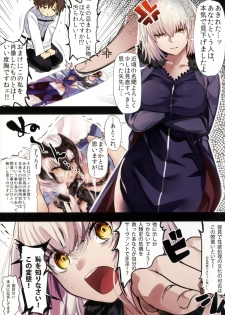 (C92) [Kansai Gyogyou Kyoudou Kumiai (Marushin)] Jeanne Alter ni Onegai Shitai? + Omake Shikishi (Fate/Grand Order) - page 3