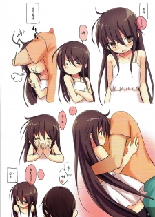 (C92) [KOTSU (KOTSU)] Shana no Kiss de okita. 3 (Shakugan no Shana) [Chinese] [脸肿汉化组] - page 5
