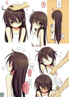 (C92) [KOTSU (KOTSU)] Shana no Kiss de okita. 3 (Shakugan no Shana) [Chinese] [脸肿汉化组] - page 4