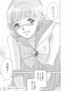 Tokusatsu Magazine x 2003 Fuyu Gou - page 19