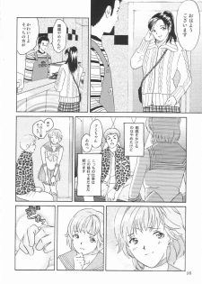 Tokusatsu Magazine x 2003 Fuyu Gou - page 18