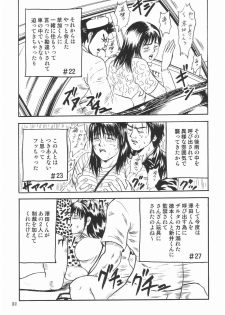 Tokusatsu Magazine x 2003 Fuyu Gou - page 33