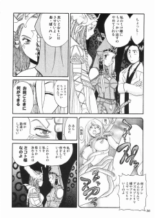 Tokusatsu Magazine x 2003 Fuyu Gou - page 38