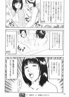 Tokusatsu Magazine x 2003 Fuyu Gou - page 36