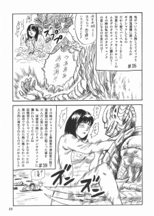 Tokusatsu Magazine x 2003 Fuyu Gou - page 35