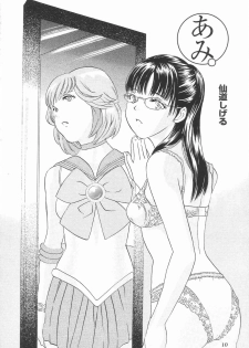 Tokusatsu Magazine x 2003 Fuyu Gou - page 12