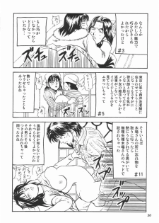 Tokusatsu Magazine x 2003 Fuyu Gou - page 32