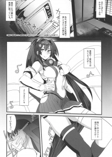 (C92) [L.G.C. (Rib:y(uhki))] Yamato-san wa Se ga Takai. 4 (Kantai Collection -KanColle-) - page 3