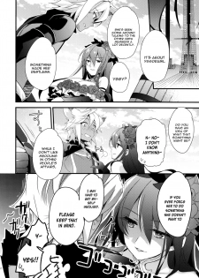 (C91) [Sui Sui Works (Mizuno Sao)] 500-sai Kurai Toshiue no Seishoujuu to H Shitai Hanashi. (Granblue Fantasy) [English] [constantly] - page 11