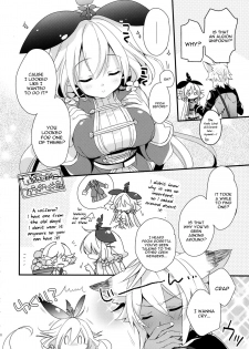 (C91) [Sui Sui Works (Mizuno Sao)] 500-sai Kurai Toshiue no Seishoujuu to H Shitai Hanashi. (Granblue Fantasy) [English] [constantly] - page 17