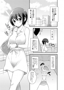 [Soramune (Yuzu Ramune)] Futanari Roshutsu JK desu ga? 3 [Digital] - page 4