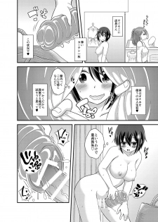 [Soramune (Yuzu Ramune)] Futanari Roshutsu JK desu ga? 3 [Digital] - page 15