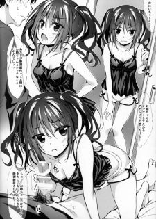 (C92) [P:P (Oryou)] Atashi to Onee-chan Docchi ni Suru no? - page 5