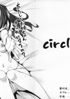 (C92) [P:P (Oryou)] Atashi to Onee-chan Docchi ni Suru no? - page 11