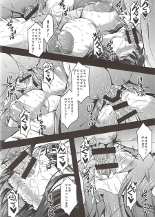 (C92) [MEAN MACHINE (Mifune Seijirou)] Iemototachi no Kyuujitsu (Girls und Panzer) - page 25