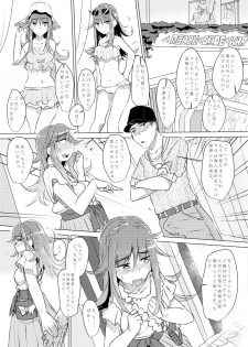 [Beni Jake Soran (prhs)] Omae no You na Ooi ga Iruka! (Kantai Collection -KanColle-) [Digital] - page 17