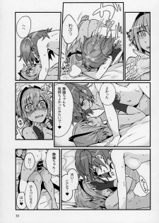 (C92) [Marutori no Chazuke (Torichamaru)] Seihitsu-chan wa Sawareraretai (Fate/Grand Order) - page 32