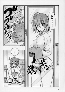 (C92) [Marutori no Chazuke (Torichamaru)] Seihitsu-chan wa Sawareraretai (Fate/Grand Order) - page 3