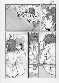 (C92) [Marutori no Chazuke (Torichamaru)] Seihitsu-chan wa Sawareraretai (Fate/Grand Order) - page 2