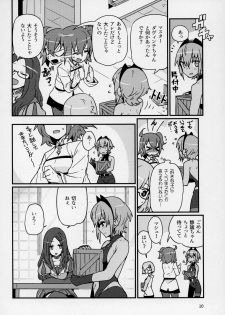 (C92) [Marutori no Chazuke (Torichamaru)] Seihitsu-chan wa Sawareraretai (Fate/Grand Order) - page 9