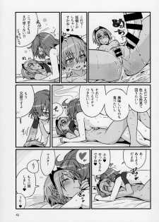 (C92) [Marutori no Chazuke (Torichamaru)] Seihitsu-chan wa Sawareraretai (Fate/Grand Order) - page 40