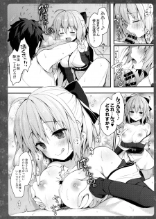 (C92) [Kinokonomi (konomi)] Okita-san Shitataru 3 (Fate/Grand Order) - page 6