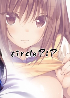 (C92) [P:P (Oryou)] JK-chan to Motokare-kun - page 22