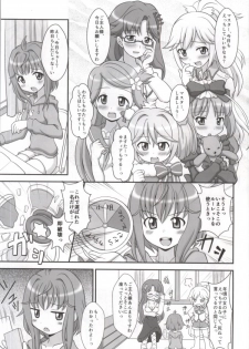 (C85) [Alice Digital Factory (Hirosue Maron)] Fantasista Carnival! (Fantasista Doll) - page 2