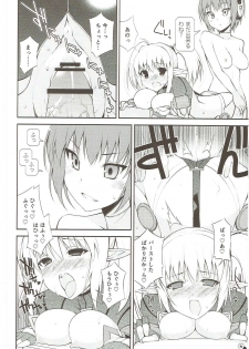 (C83) [Digital Flyer (Oota Yuuichi)] OUTLAW ARKS (Phantasy Star Online 2) - page 17
