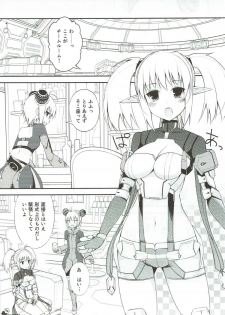(C83) [Digital Flyer (Oota Yuuichi)] OUTLAW ARKS (Phantasy Star Online 2) - page 4