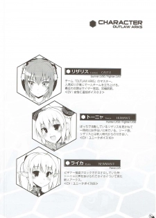 (C83) [Digital Flyer (Oota Yuuichi)] OUTLAW ARKS (Phantasy Star Online 2) - page 3