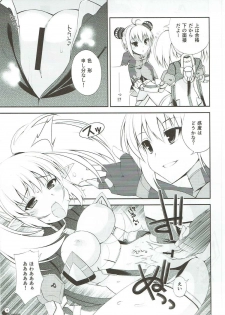 (C83) [Digital Flyer (Oota Yuuichi)] OUTLAW ARKS (Phantasy Star Online 2) - page 10