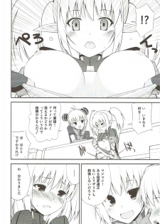 (C83) [Digital Flyer (Oota Yuuichi)] OUTLAW ARKS (Phantasy Star Online 2) - page 7