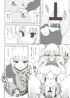 (C83) [Digital Flyer (Oota Yuuichi)] OUTLAW ARKS (Phantasy Star Online 2) - page 11