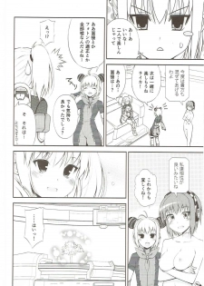 (C83) [Digital Flyer (Oota Yuuichi)] OUTLAW ARKS (Phantasy Star Online 2) - page 21