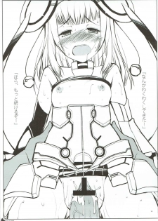 (C83) [Digital Flyer (Oota Yuuichi)] OUTLAW ARKS (Phantasy Star Online 2) - page 28